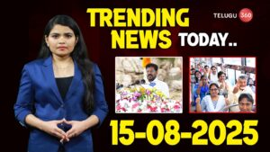 Video: Today’s Trending News