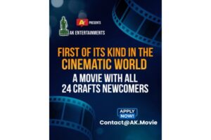 First of Its Kind in the Cinematic World!
