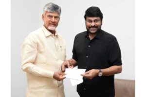 Chiranjeevi Donates ₹1 Crore to CM Relief Fund