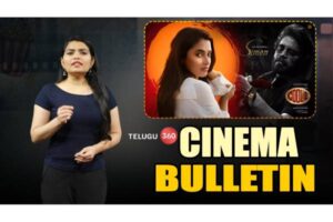 Video : Today’s Cinema Bulletin