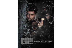 Big Update on Adivi Sesh’s G2