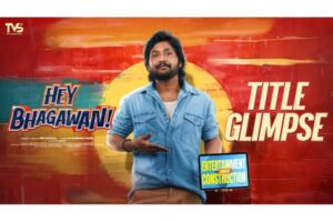 Suhas’ Hey Bhagawan! Title Teaser: Witty Whirlwind Of Secrets