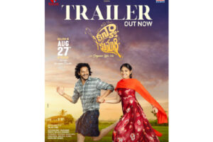 Kanya Kumari Trailer: Refreshing Love Saga