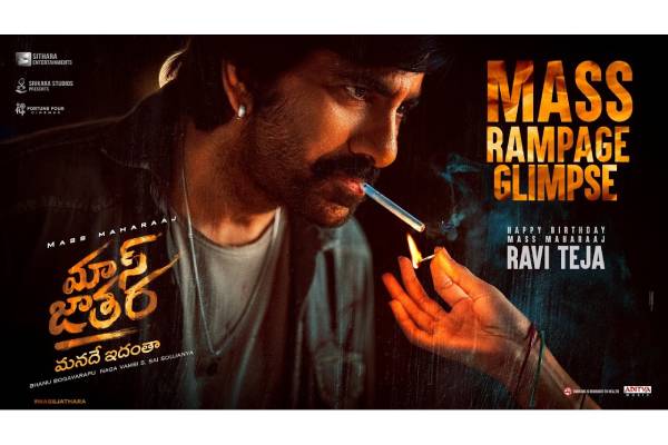 Mass Jathara: Electrifying Vibe Anthem filled with Ravi Teja & Sreeleela