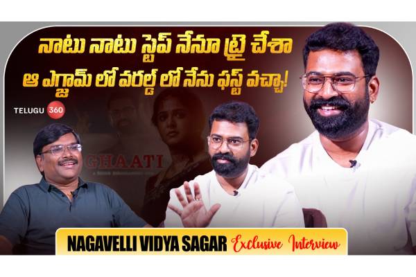 Video : Nagavelli Vidya Sagar Exclusive interview