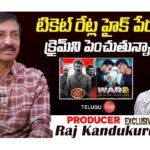 Raj Kandukuri interview