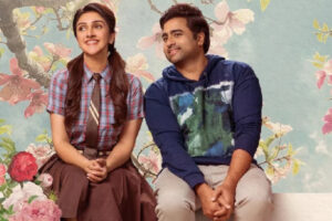 Nara Rohith’s Sundarakanda Seals Crisp Runtime