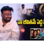 Sai Rajesh Face to Face After a National Award win