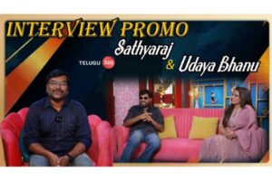 Video : Sathyaraj and Udayabhanu Special Interview Promo
