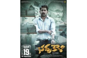 Slight Delay In Vijay Antony’s Badhrakali Release