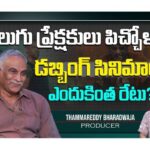 Special Interview With Thammareddy Bharadwaja