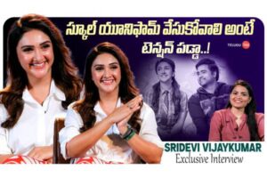 Video : Sridevi vijaykumar Exclusive interview