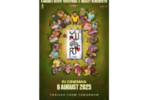 Mythri Movie Makers bring Kannada hit Su from So to Telugu shores