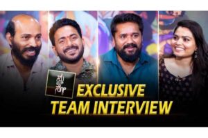 Su From So Movie Team Exclusive interview