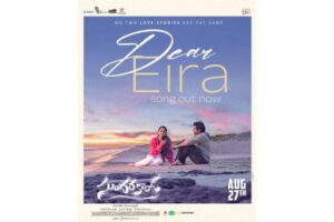 Sundarakanda Dear Eira Song: A Must Listen Melody