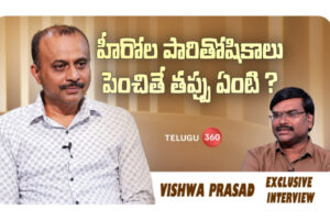 Video: TG Vishwa Prasad Exclusive Interview