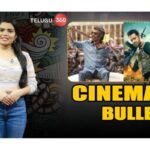 Today's Cinema Bulletin