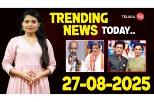 Trending News Today