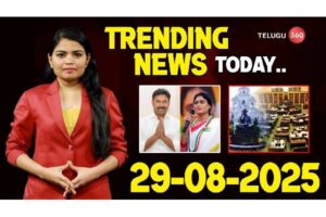 Trending News Today