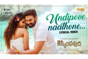 Undipove From Kishkindhapuri: Instant Chartbuster
