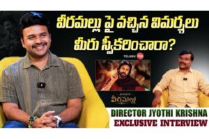 Video : Director Jyothi Krishna Exclusive Interview