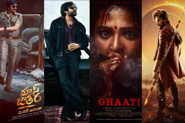 Major Reshuffle in September Releases