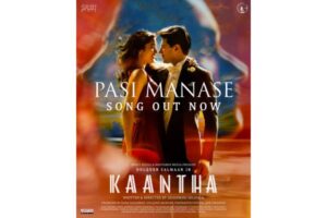 Kaantha Pasi Manase Song: Stunning Retro Melody