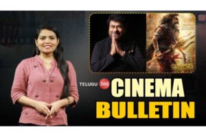 Video : Today’s Cinema Bulletin