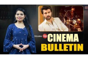Today’s Cinema Bulletin