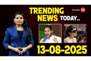 Trending News Today
