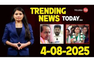 Trending News Today