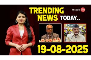 Video : Trending News Today