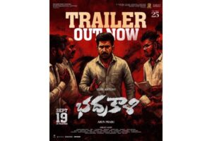 Bhadrakali Trailer: A powerful and intense political drama