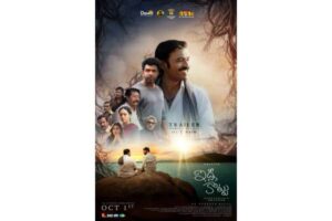 Dhanush Idli Kottu Trailer: Engaging and Intriguing