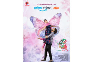 Beautiful film Kanyakumari arrived on Prime & Aha platforms