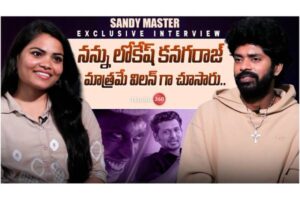 Kishkindhapuri Movie Villan Sandy Master Exclusive Interview