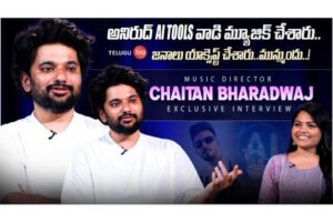 Video : Kishkindhapuri Music Director CHAITAN BHARADWAJ Exclusive Interview