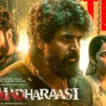 Madharaasi Movie Review
