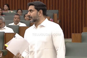 Lokesh Announces ₹150 Cr World-Class Library, Sets 24-Month Deadline