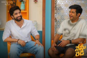 Havish- Trinadha Rao’s Nenu Ready: A Laughter Riot