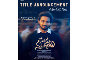 Shanmukh Jaswanth Turns Hero with Premaku Namaskaram, Title Glimpse Out