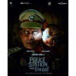 RGV's Police Station Mein Bhoot