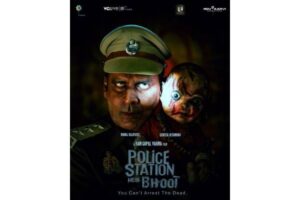 Official: RGV’s Police Station Mein Bhoot