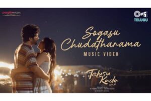 Sogasu From Telusu Kada: Pure Musical Magic