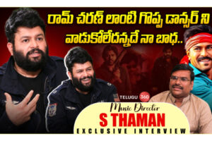 Video: Thaman Interview