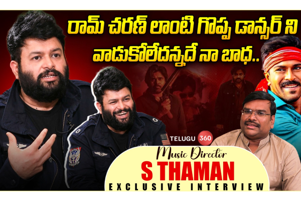 Video: Thaman Interview
