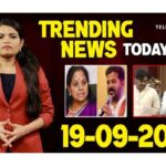 Trending News Today