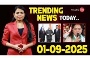 Trending News Today