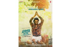 Upendra radiates charm from Andhra King Taluka