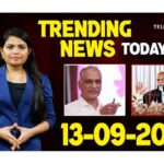 trending news today 13th sept